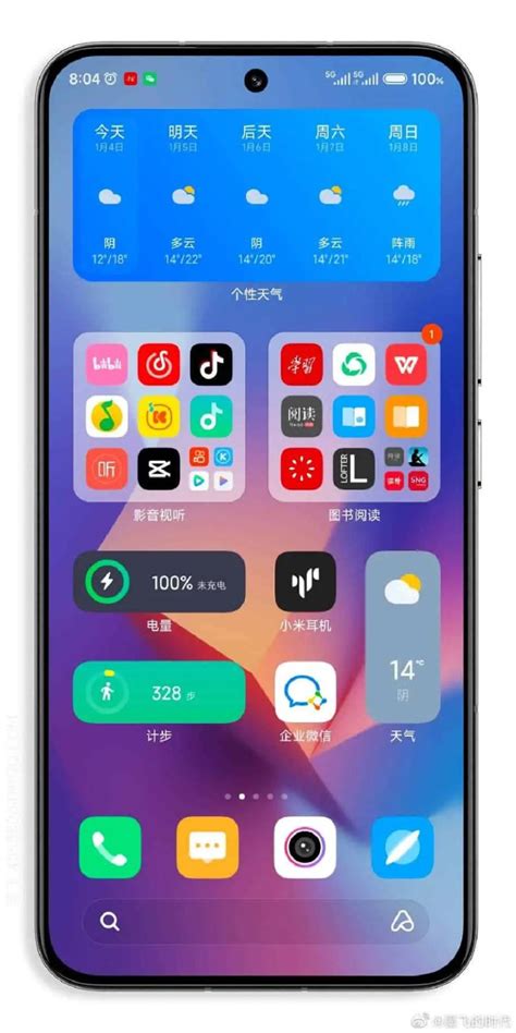 xiaomi miui version.